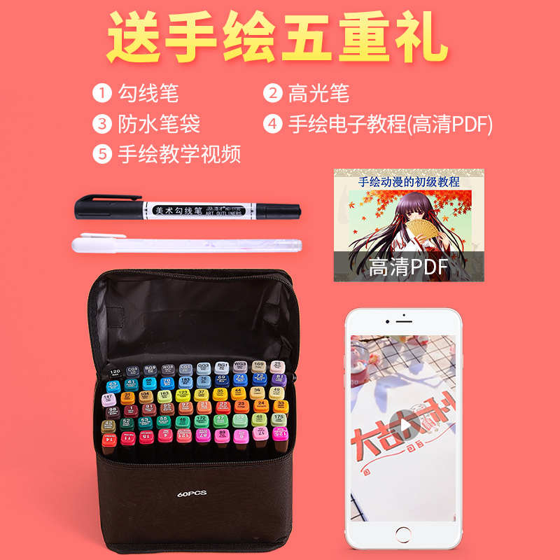 儿童画画工具套装幼儿初学者女孩涂鸦绘画工具美术马克笔礼盒套装
