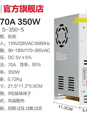 正品LED开关电源5V40 200W字显示屏广告走屏单元 板60A电源70AA变