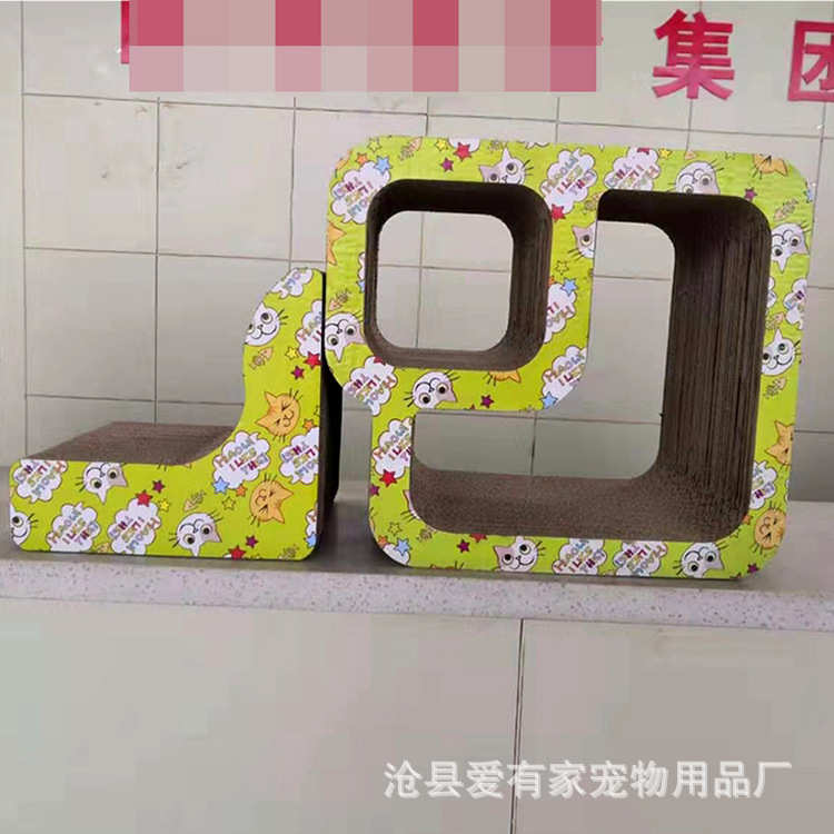 猫咪四方别墅 多功能猫窝瓦楞纸猫咪盒子 纸窝 房子猫屋别墅