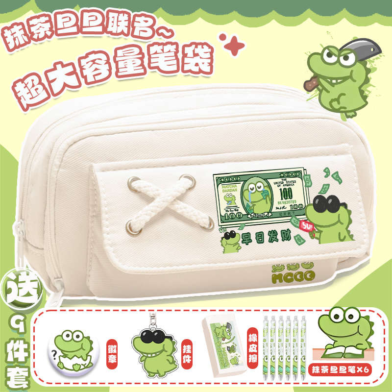 抹茶旦旦笔袋小学生女简约可爱表情包初中生文具盒男大容量铅笔袋
