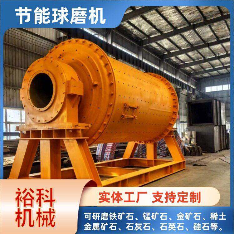 滚筒棒磨式水泥陶瓷煤灰球磨机 1224型 铁矿金矿圆锥溢流型棒磨机