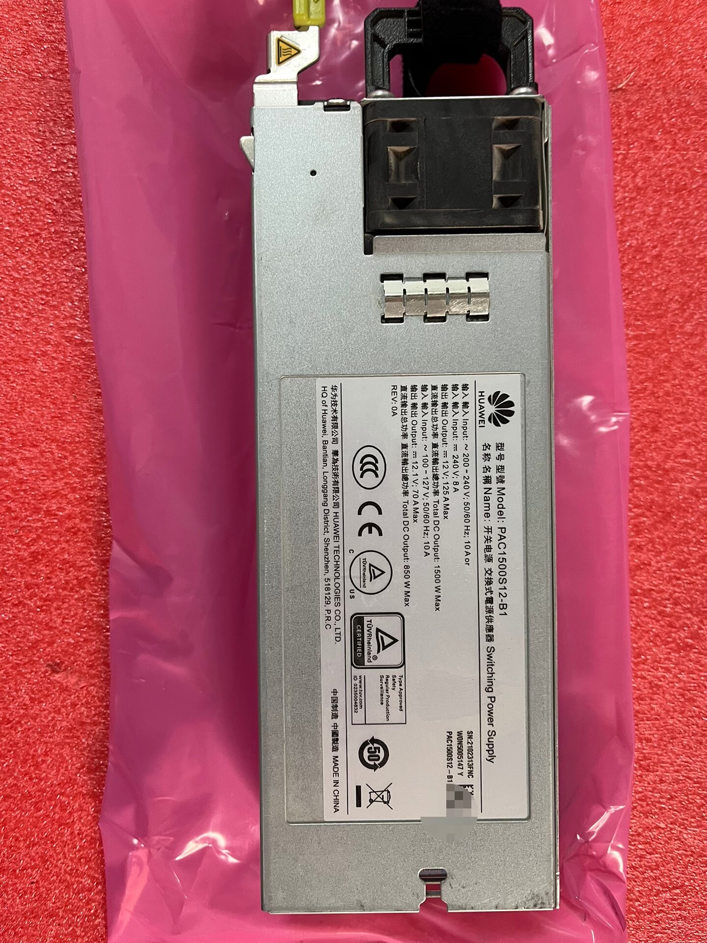 超聚变1500w ，需要的老板联系议价，