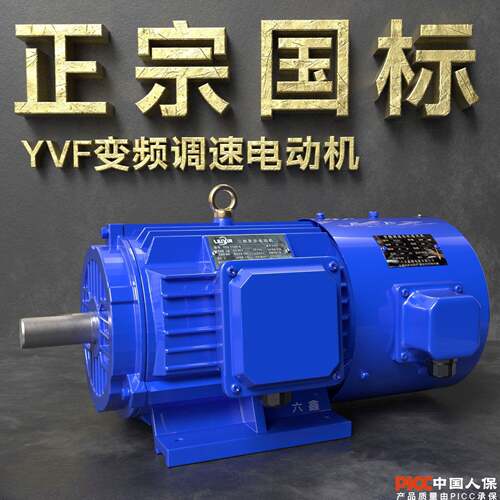 三相异步马达380V变频调速马达1.5/2.2/3/4/7.5kw国标卧式电机