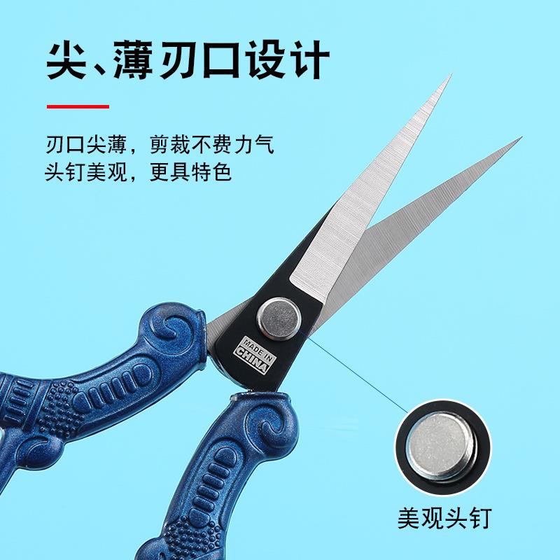裁剪黑刃复古工艺家小凤剪斯巴达茶叶包剪办公小用十字绣花剪缝刀