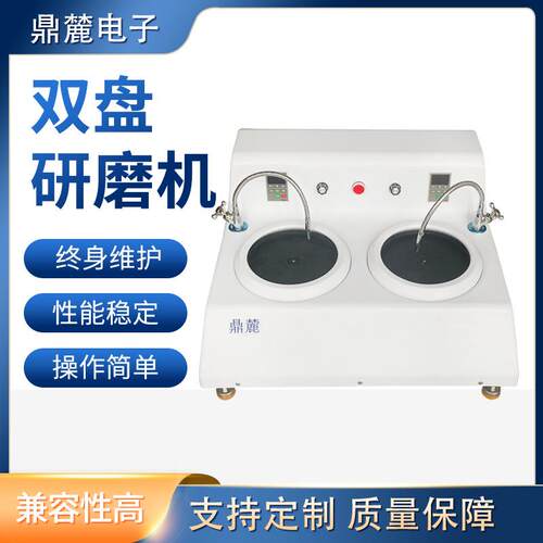 全自动台式金相试样磨抛机单双盘预磨机变频调速研磨抛光机