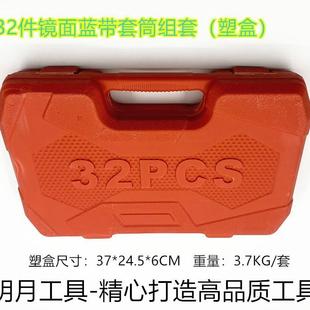 32MM 12.5METM系筒列3M套2件镜面蓝带套组8MM