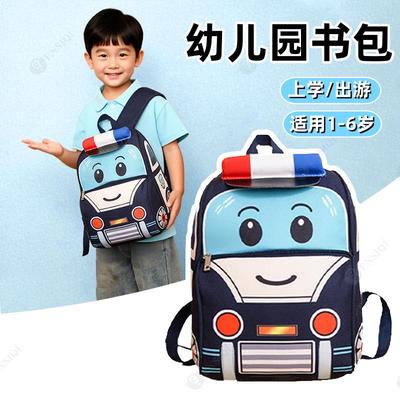 幼儿园书包消防警车儿童双肩包小班男女孩小汽车背包轻便迷你外出