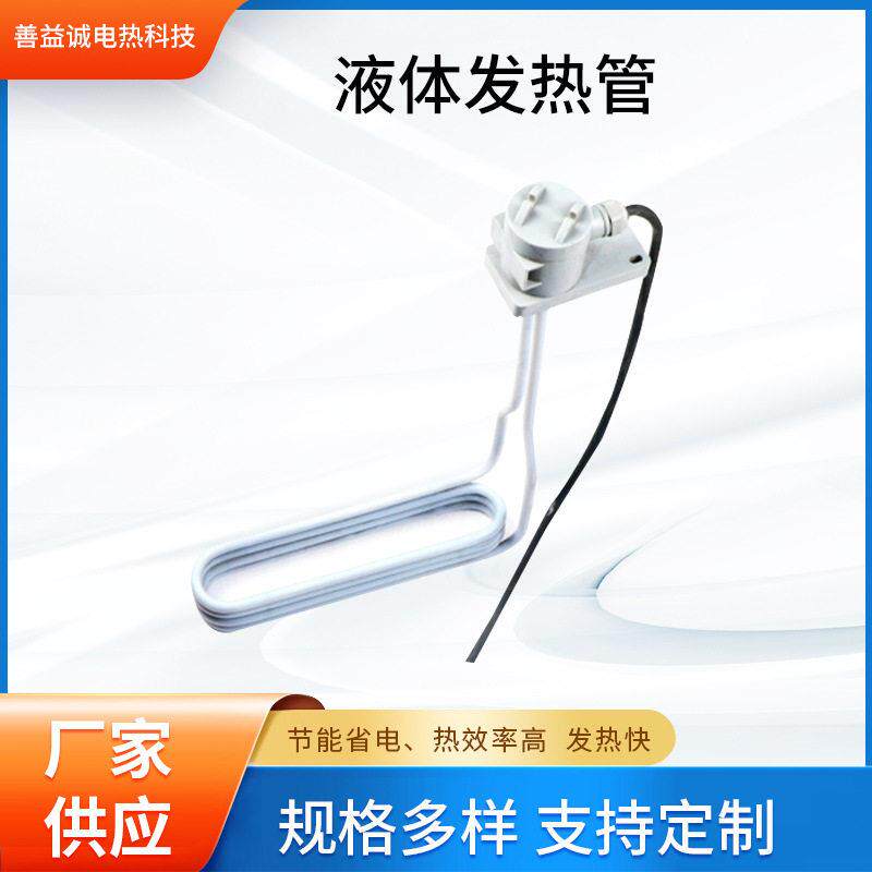 铁氟龙加热管 耐温耐酸螺旋电热管 大功率铁氟龙发热 管加热