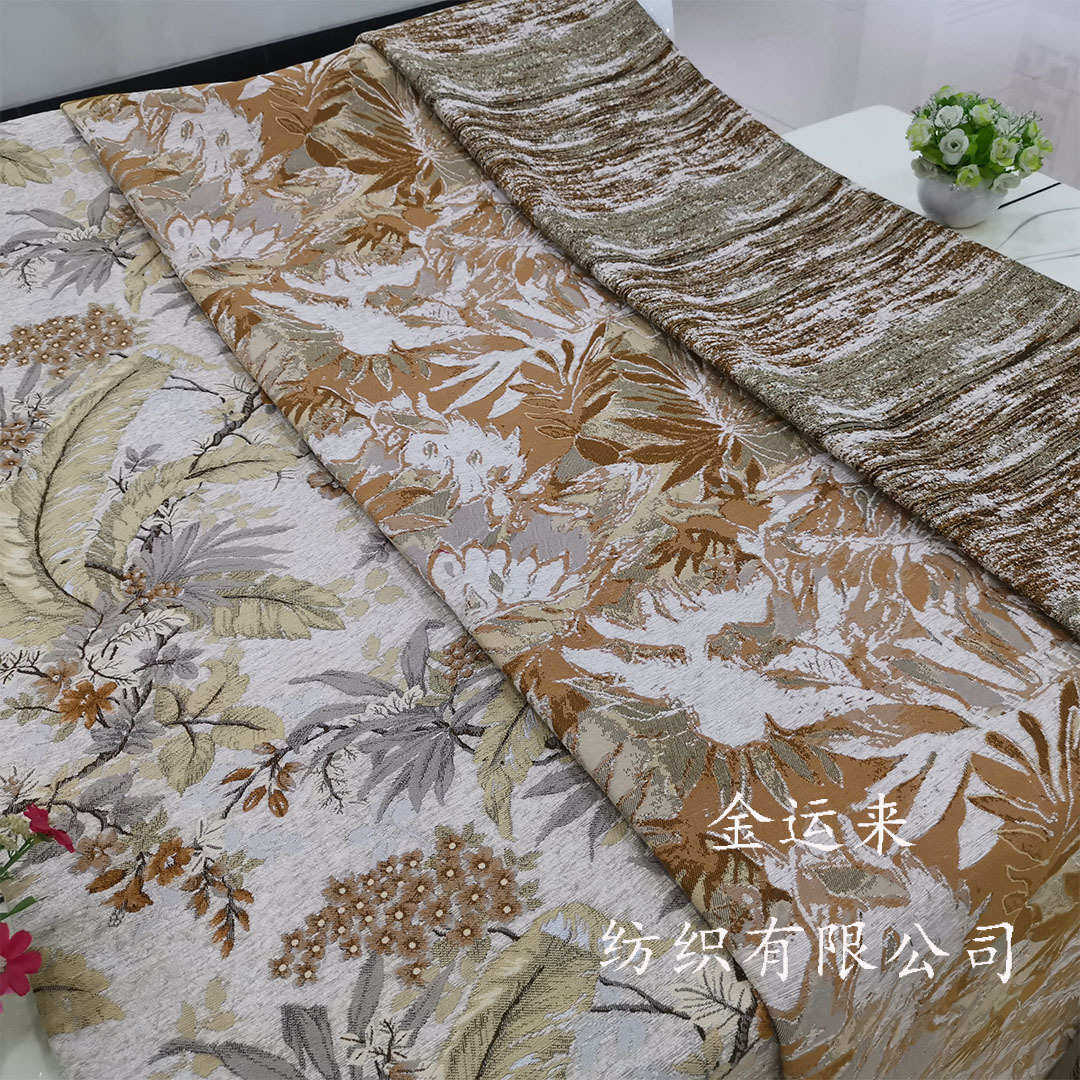 [厂家直销]高档色织机织提花沙发套抱枕靠垫飘窗雪尼尔沙发布面料,纺织面料/辅料/配套,服装花边,淘宝优惠券,粉丝福利购,淘宝优惠卷