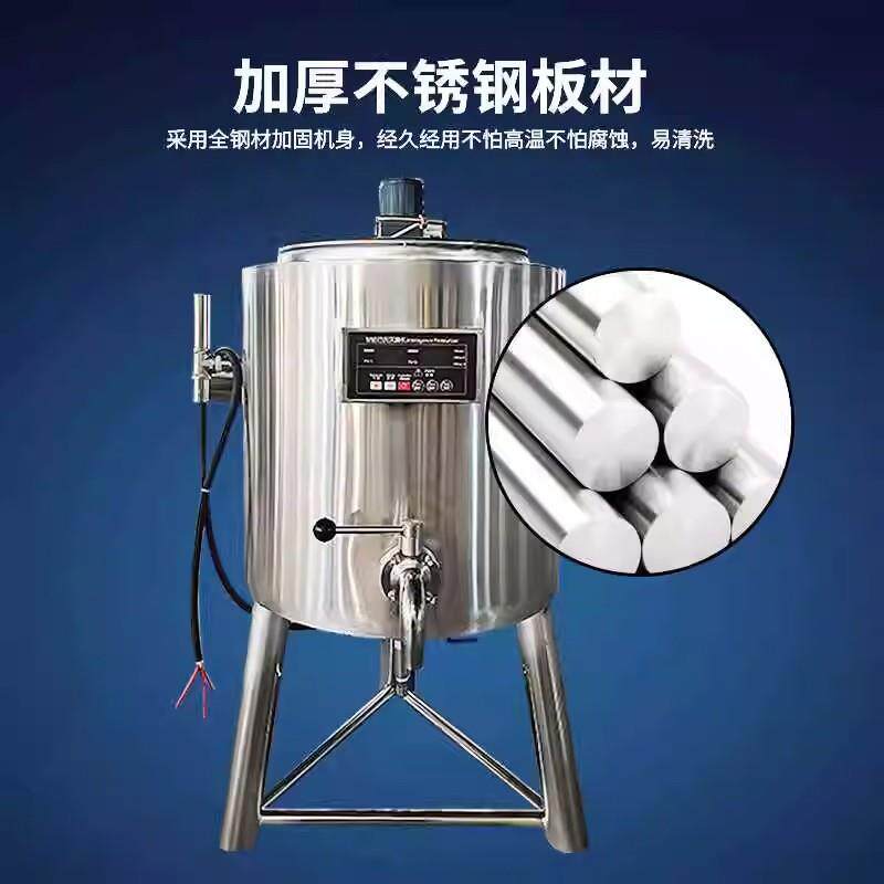巴灭消菌机巴氏毒杀备菌KSV水果捞设氏牛奶吧设备商用智能