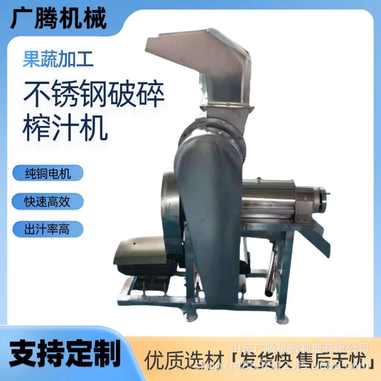 胡萝卜青菜榨汁机吨工业果蔬破碎打汁机西柚菠萝大型压榨设备