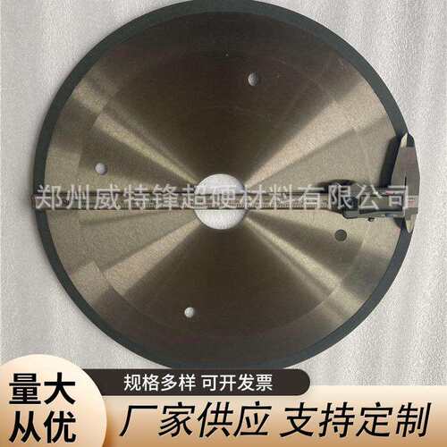 金刚石树脂切割片蜂窝陶瓷切断开槽加工锯片切玻璃管电动树脂片