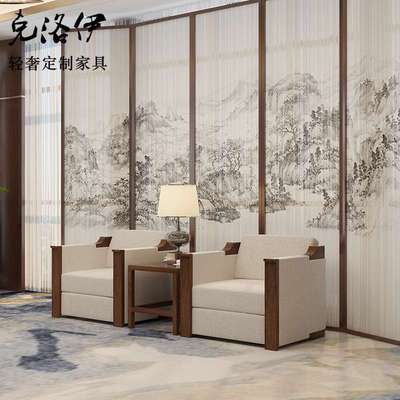 新中式贵宾接待室会议沙发现代布皮艺实木会客办公洽谈单人位茶几