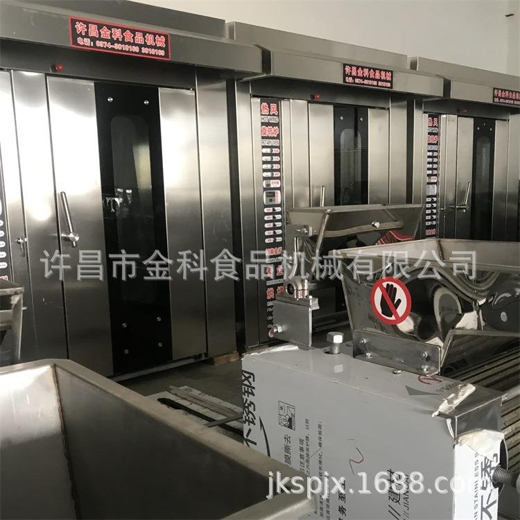 食机 全桃不锈钢 燃煤 JK械-3品2热风旋转JK-32炉酥饼干理饼机