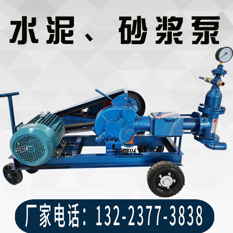 60-8单缸活塞式7.5KW高压水泥砂浆注浆泵 地基加固灌浆补漏注浆机