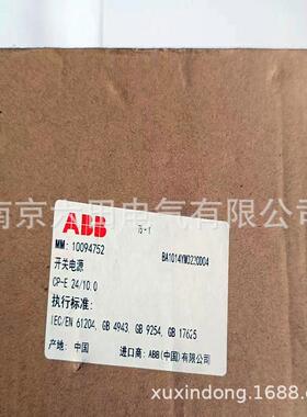ABB开关电源CP-E24/10.0CP-E24/20.0