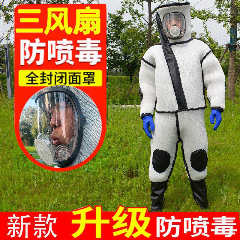马蜂防护衣全套3D透气防蜂衣连身全封闭面罩抓胡蜂衣服加厚马蜂衣