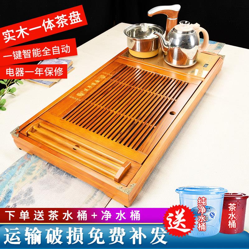 全自动茶盘实木一体电磁炉石茶台大茶海家用功夫茶具茶托 托简约