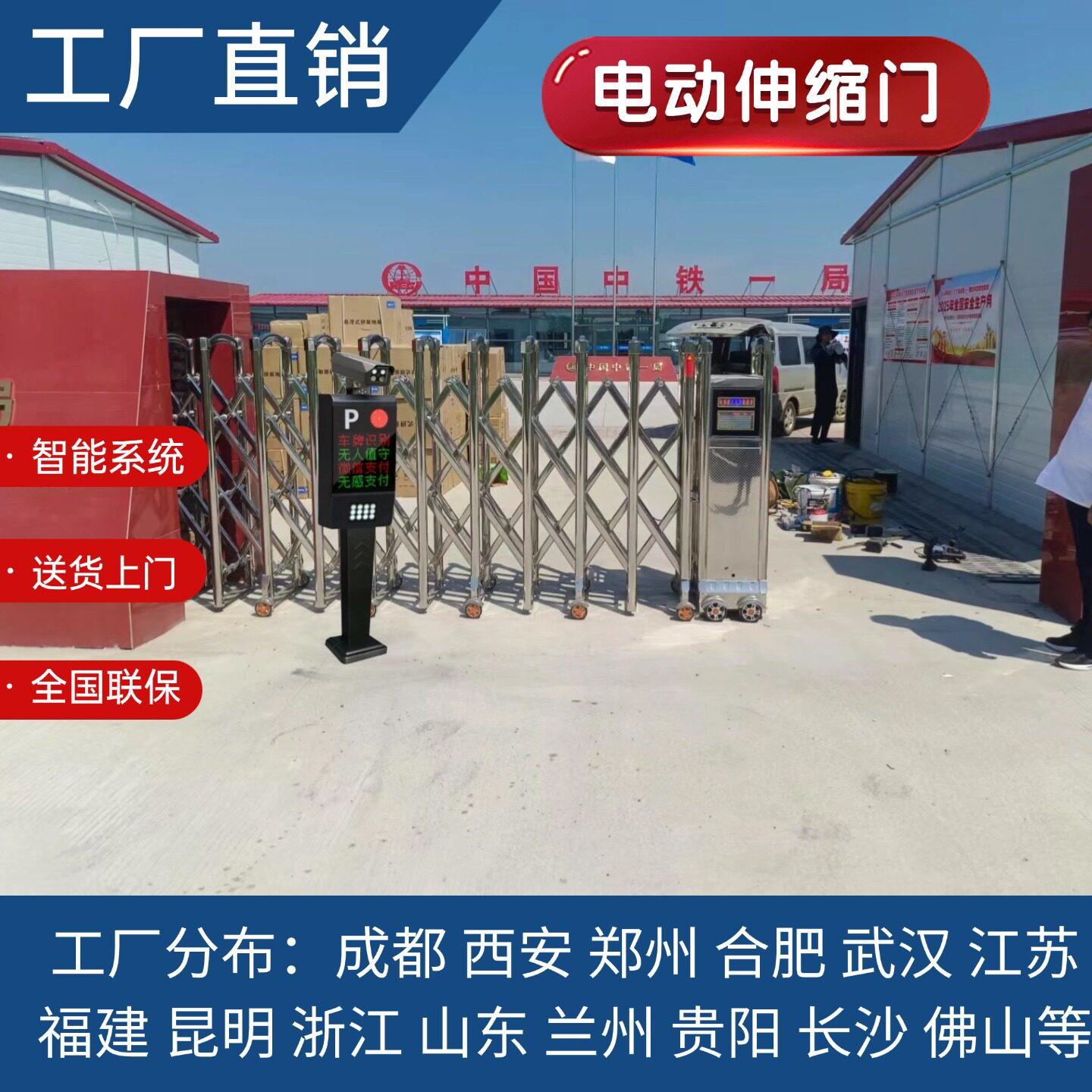 四川不锈钢伸缩门大门学校工地单位折叠推拉门工厂遥控电动收缩门