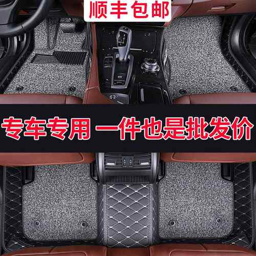 e级e300l320e200脚垫c级奔驰c200lc180cls300专用汽车加长版新