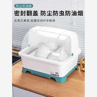 碗碟盘沥水收纳架碗盘置物架塑料碗柜 家用厨房碗筷收纳盒带翻盖装