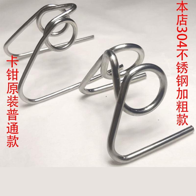 电动车摩托车大鲍鱼小螃蟹卡钳固定304不锈钢弹簧刹车烧钛加粗