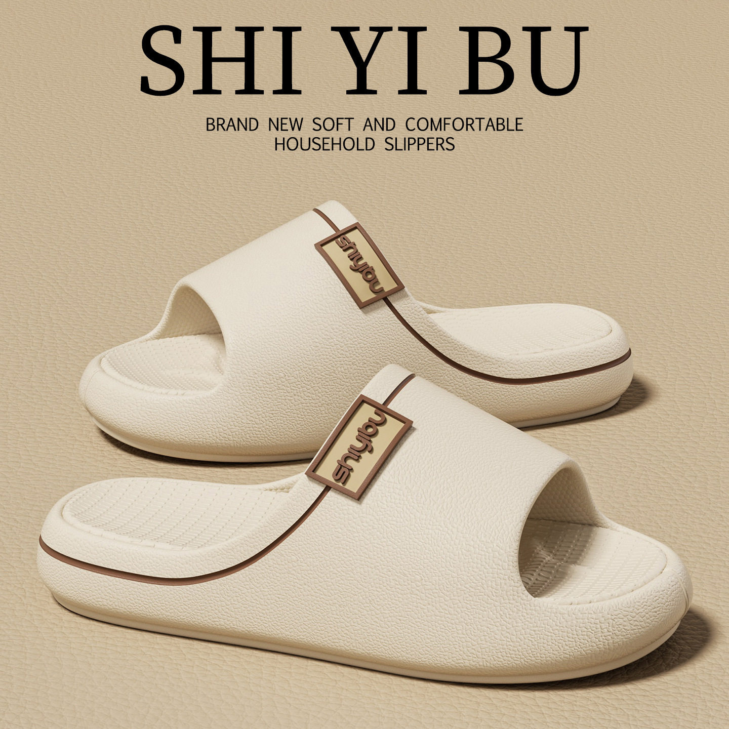 新款夏季凉拖鞋踩屎感居家拖鞋防滑耐磨女士居家洗澡浴室外穿男,户外/登山/野营/旅行用品,沙滩鞋/凉鞋/拖鞋,淘宝优惠券,粉丝福利购,淘宝优惠卷