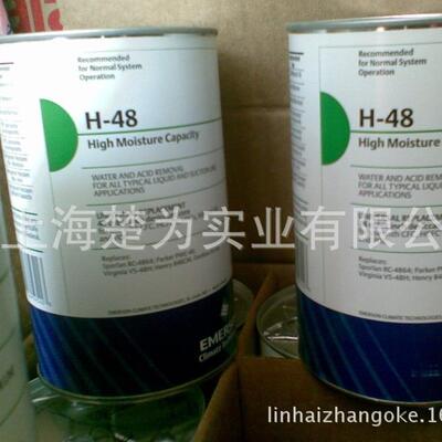 滤芯 H-100 D-48 H-48 H-100 UK-48 F-100 W-48 UK-100 F-48 D48