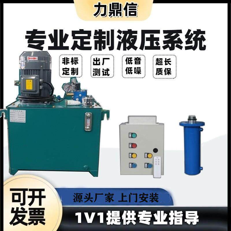 液压泵货梯升降机配件全套厂房平台提升液压油缸