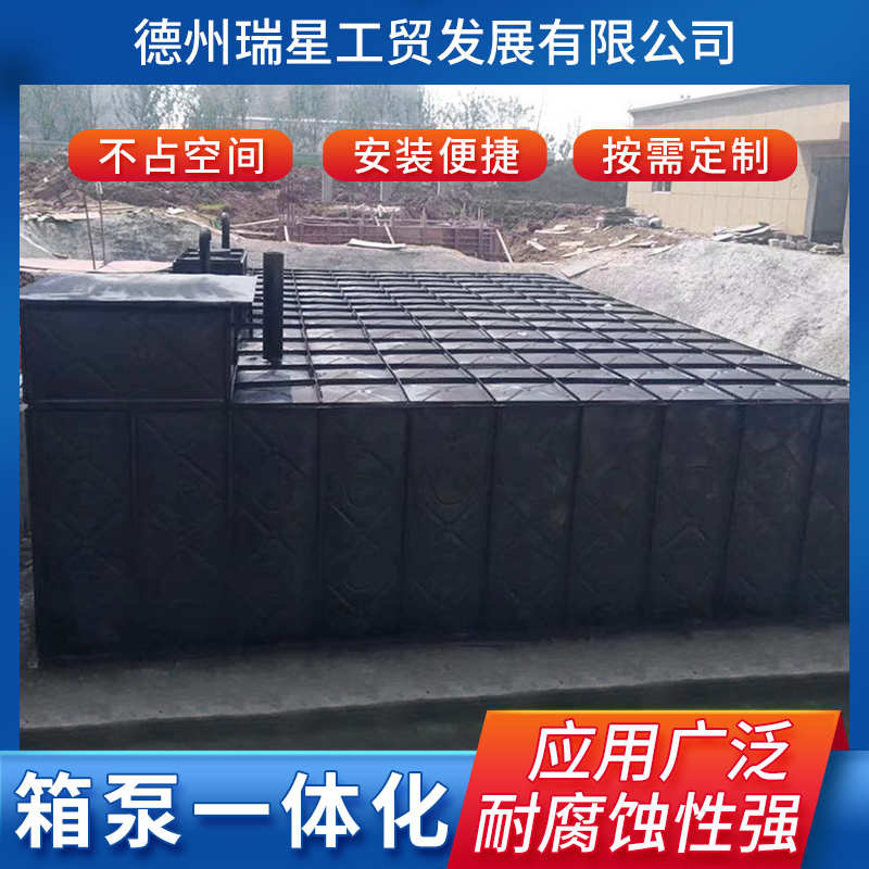 不锈钢水箱箱泵一体化生活供水地埋式人防方形装配式定制消防水