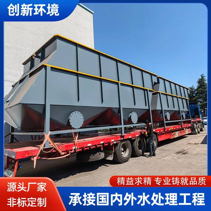 工业级兰美拉斜管沉淀器蜂窝斜管快速沉淀设备污水预处理专家