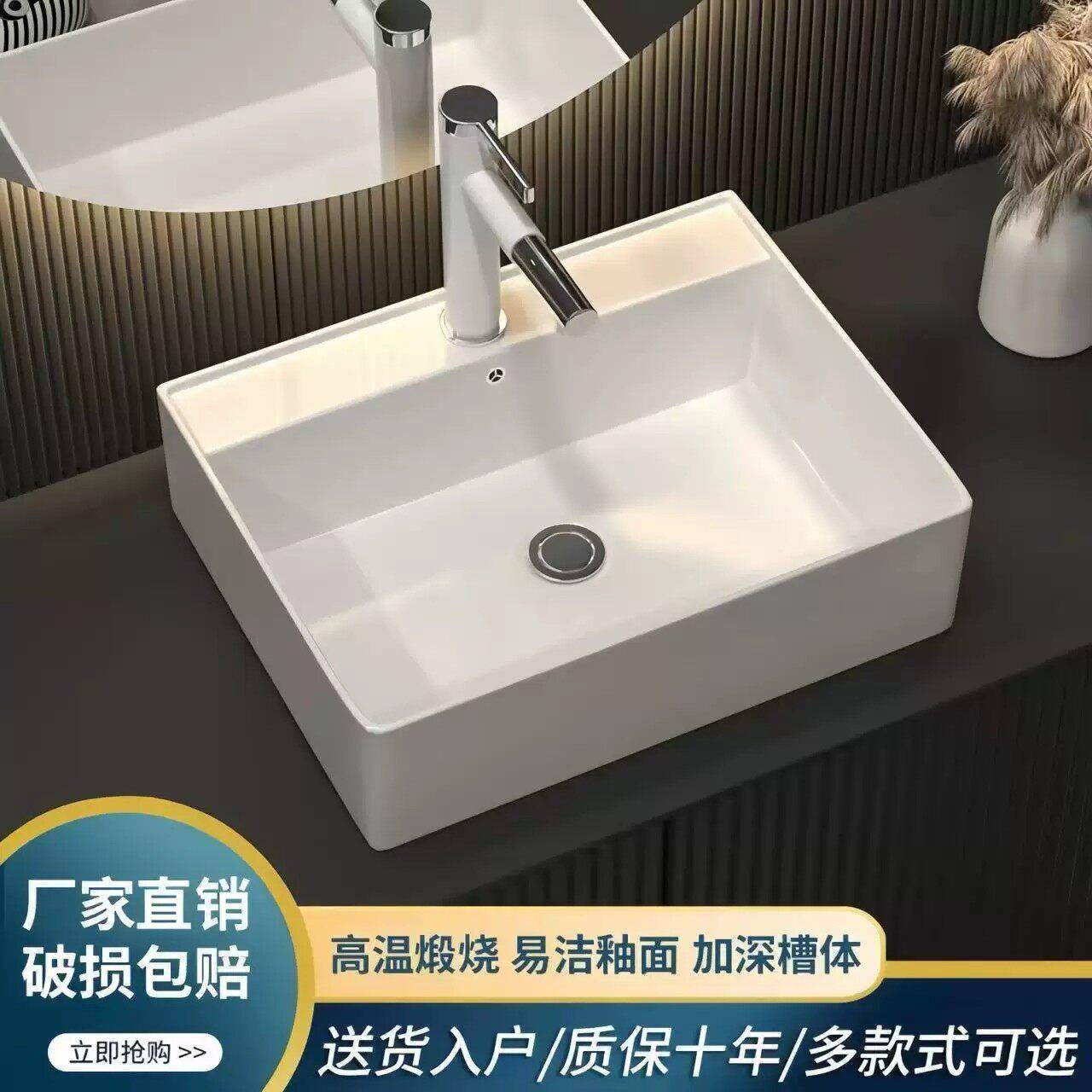 一体陶瓷台上盆家用化妆室洗手盆长方形圆形洗漱盆大小尺寸洗脸盆