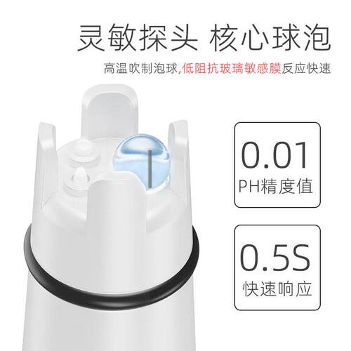 TDS值PH检测笔盐度温度EC电导率语音充电五合一多功能水质测试