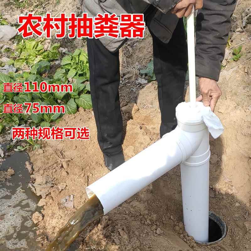 沼气池抽渣器化粪池抽渣泵人工农村抽粪器沼气池抽渣器手动抽粪器