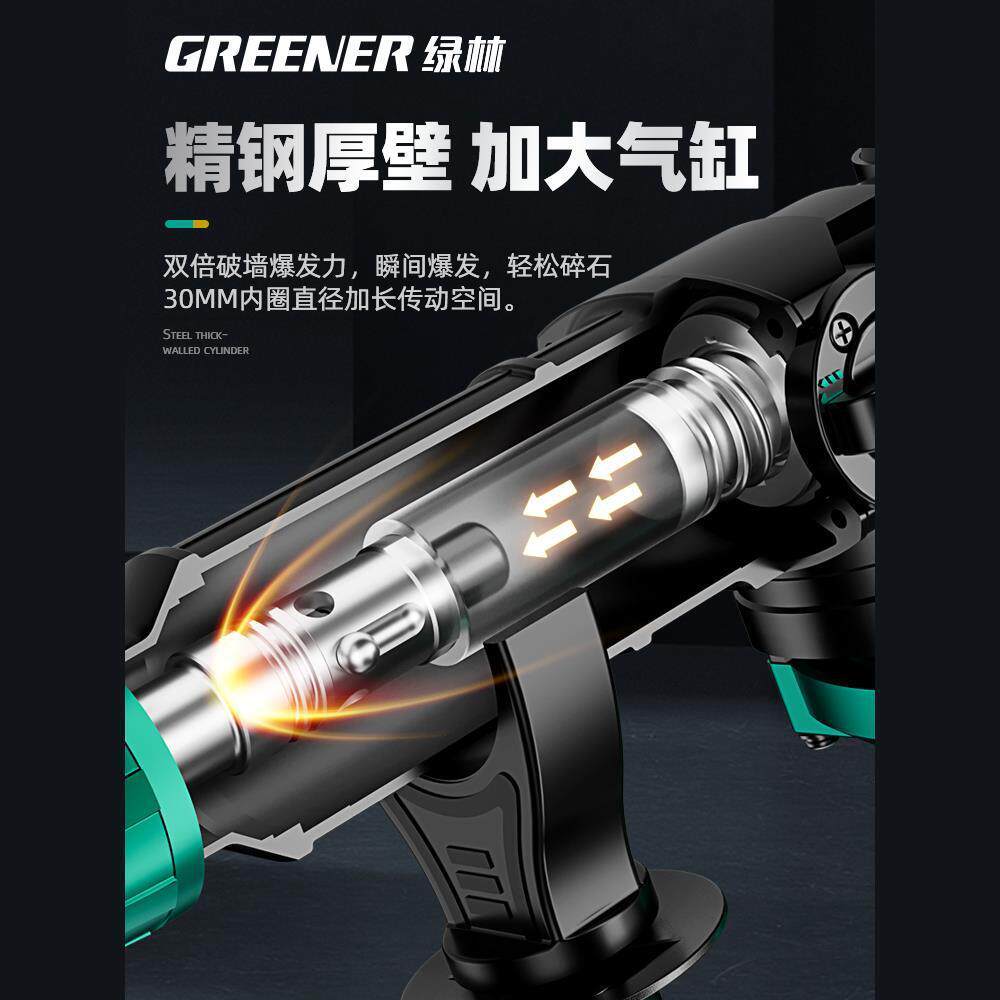 绿林电锤电镐两用冲击钻打混凝土多功能大功率冲击电钻家用打墙楚