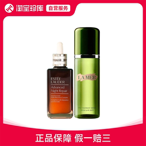 雅诗兰黛 紧致淡纹 小棕瓶精华液100ml+精粹水150ml