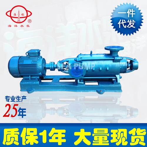 现货供应D型卧式多级泵D型卧式多级离心泵D型多级泵D型泵