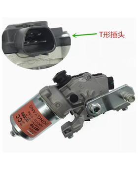 适配现代领动朗动名图ix35ix25途胜伊兰特雨刷连动杆电机雨刮马达