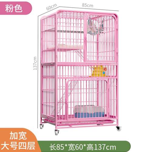 正品猫笼子家用室内自间超大别空墅一体猫猫舍猫窝猫屋咪由爬架宠
