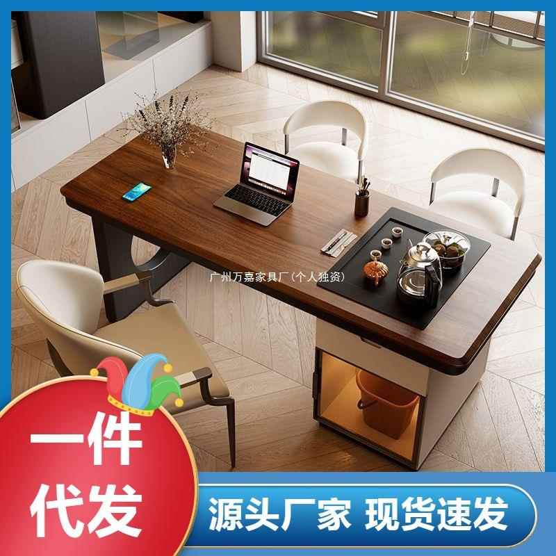 轻奢实木茶桌椅组合简约现代家用客厅阳台办公室泡茶台烧水壶一体