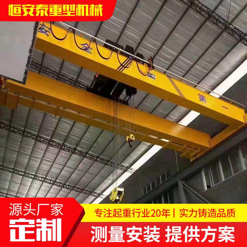 多规格电动双梁桥式起重机起重量大冶金车间制造遥控双梁行车