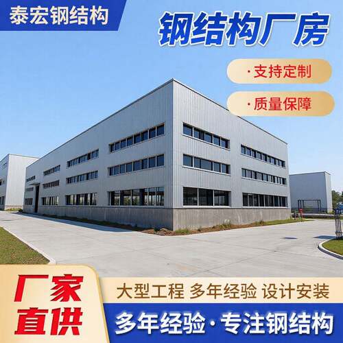 H型钢结房构厂现货供应2022.8.1钢结构厂库房工构程大跨度钢结家
