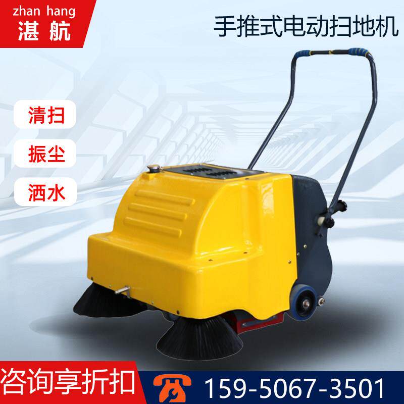 工业电动扫地车扫地机手推式清扫车商用工厂车间用洗地车物业社区