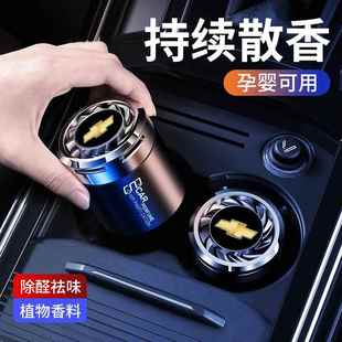 新款车载香熏香膏汽车香水档摆男士专高用车内体香固氛持久淡香车