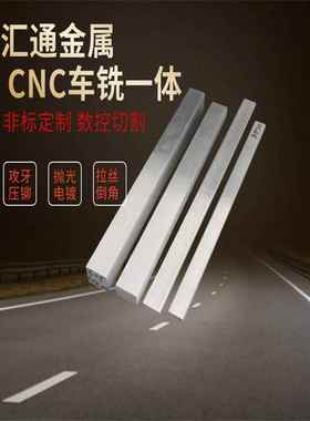 SUS420 416 430 443 4140 630板不锈铁扁条平键不锈钢方钢0.3-260