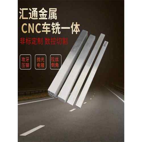 SUS420 416 430 443 4140 630板不锈铁扁条平键不锈钢方钢0.3-260