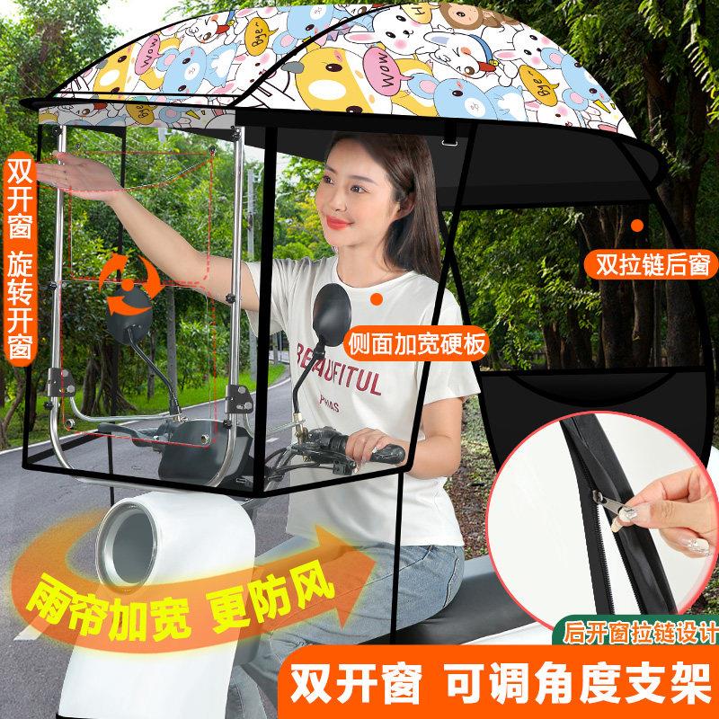 电动电瓶车雨棚价格电瓶车雨棚新款黑胶电动车挡雨棚电车遮阳伞棚