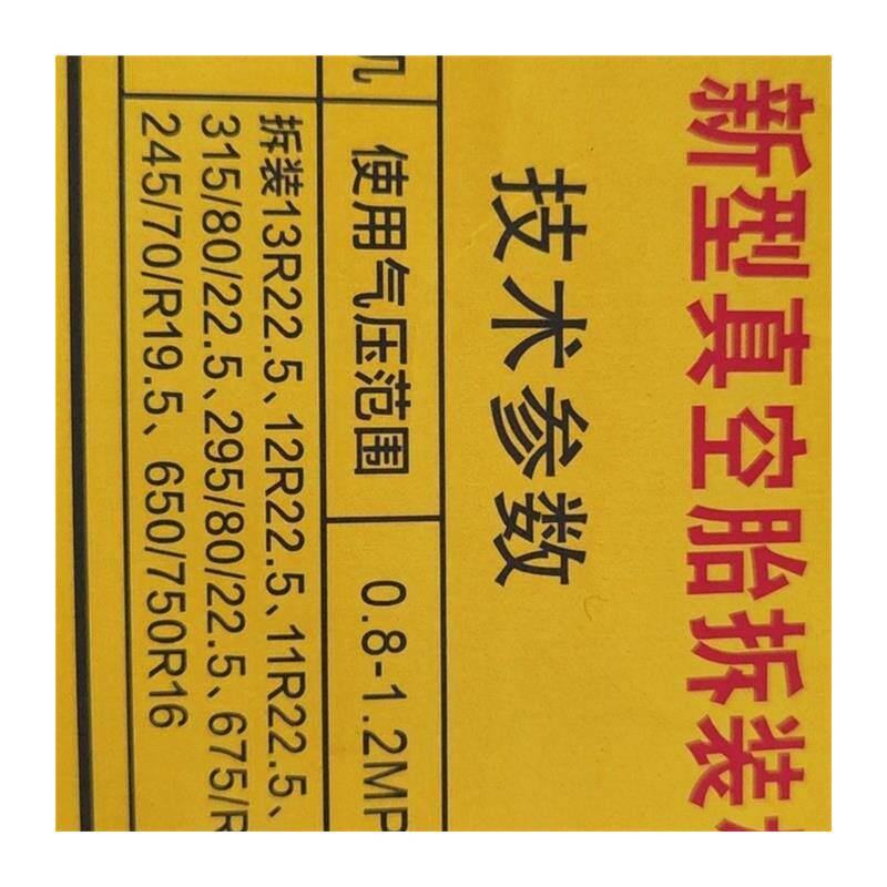 真空胎扒胎机大车气动轮胎拆装机电动拆胎器多功能轮胎拆装机