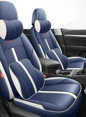 大众迈腾专用汽车夏坐垫四季通用全包围套孔季座透气打皮91169革