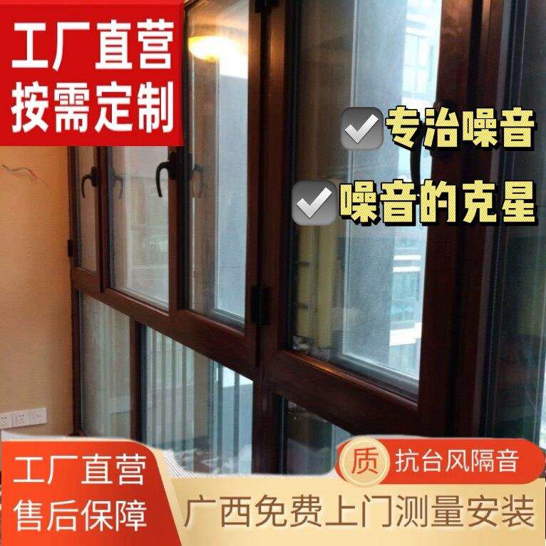 南宁门窗断桥铝三层双层中空隔音封阳台重型门窗13737074079
